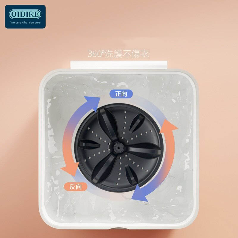德國OIDIRE迷你超聲波洗衣機洗襪子內褲專用 2