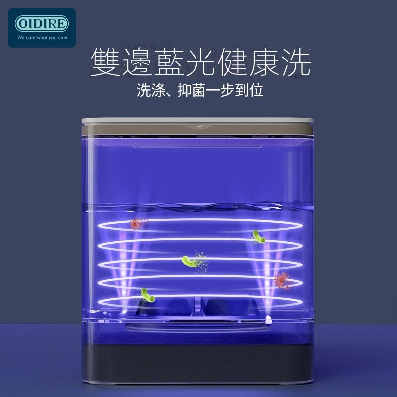 德國OIDIRE迷你超聲波洗衣機洗襪子內褲專用 3