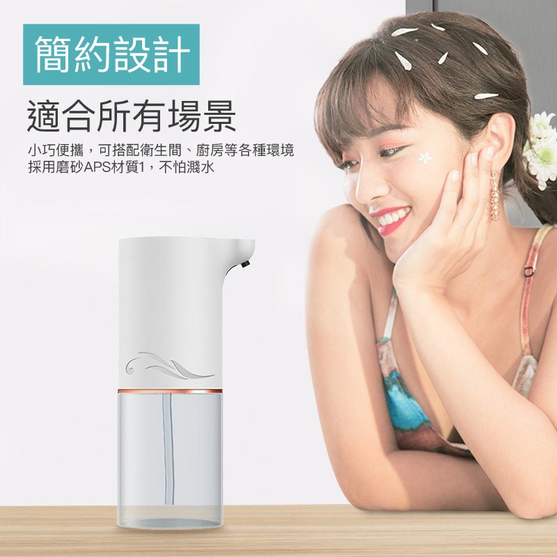 智能自動感應出梘液器