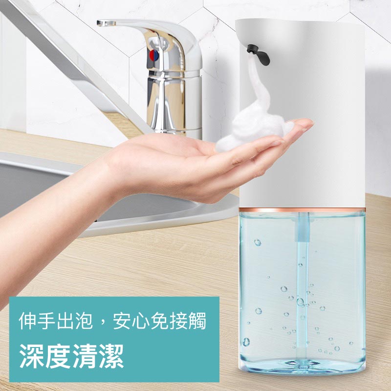 智能自動感應出梘液器