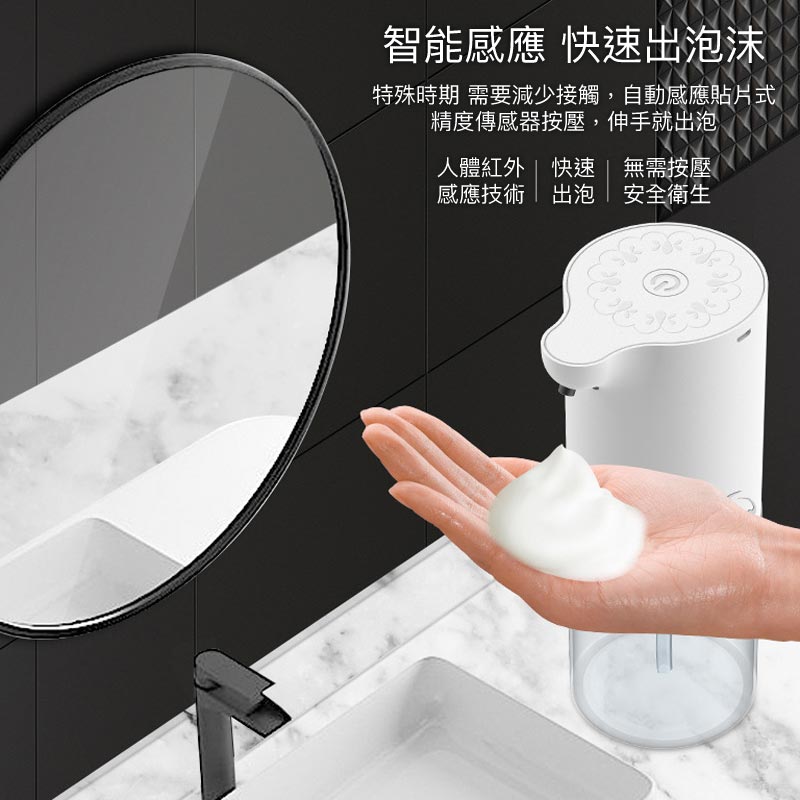 智能自動感應出梘液器