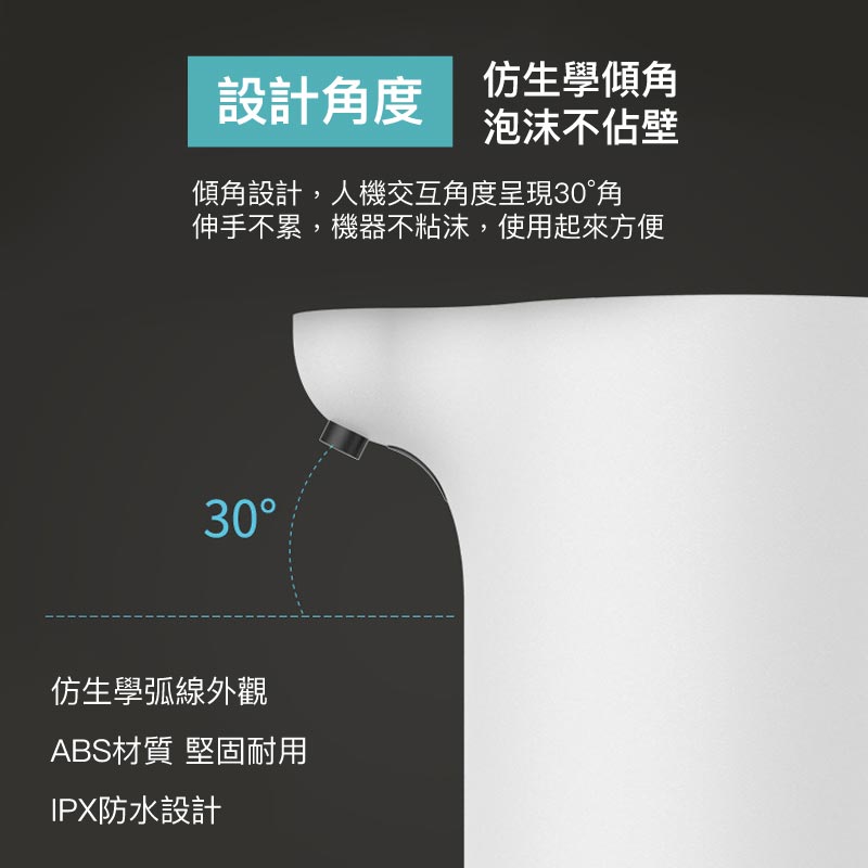 智能自動感應出梘液器