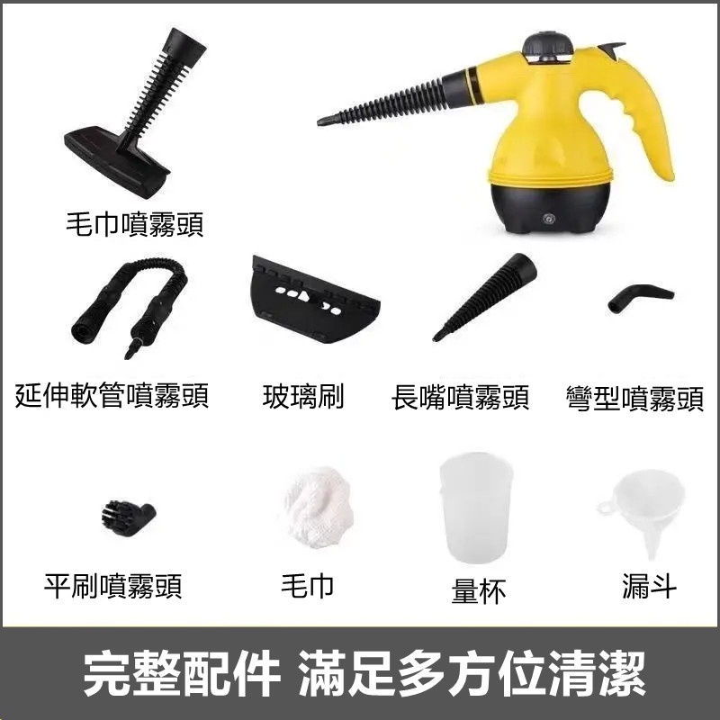 高溫高壓手持蒸氣清潔機蒸氣殺菌 3