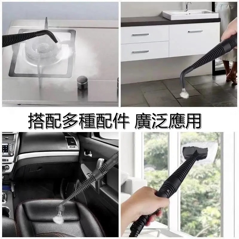 高溫高壓手持蒸氣清潔機蒸氣殺菌 4