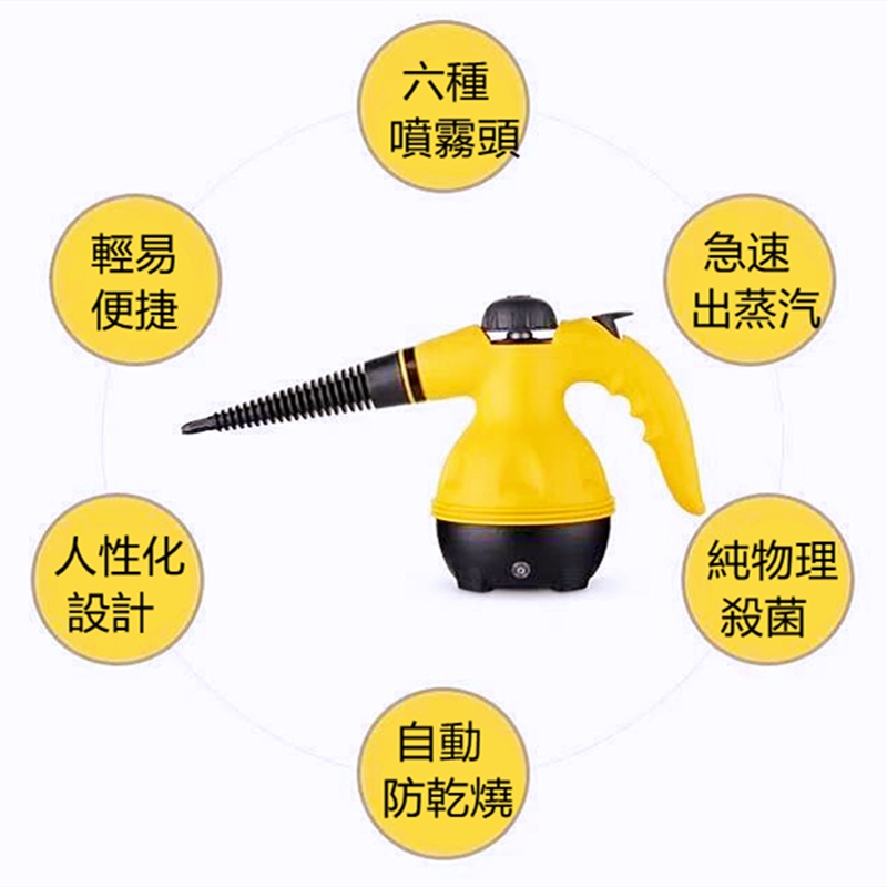 高溫高壓手持蒸氣清潔機蒸氣殺菌 7