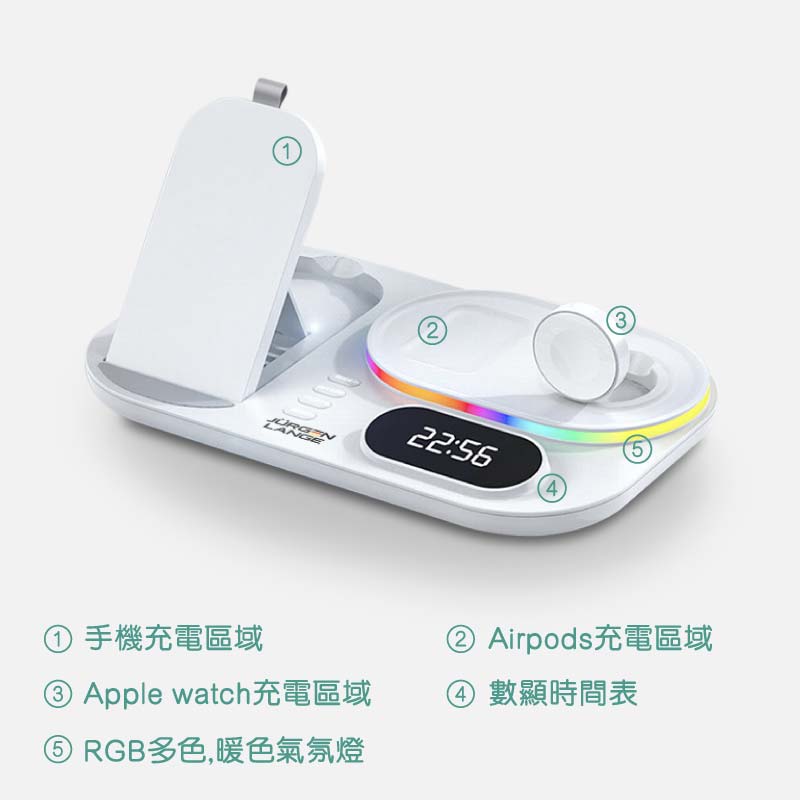 Jürgen Lange 三合一無線快充