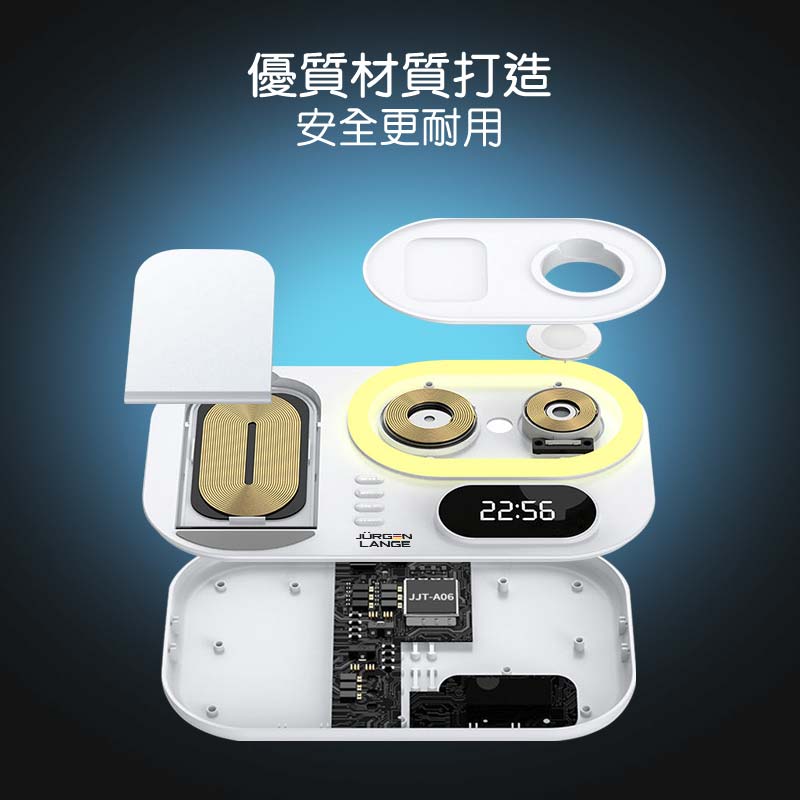 Jürgen Lange 三合一無線快充