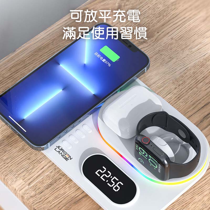 Jürgen Lange 三合一無線快充