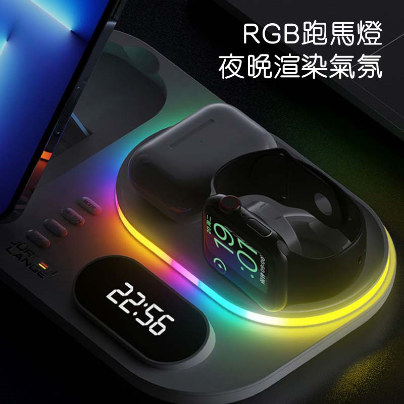 Jürgen Lange 三合一無線快充