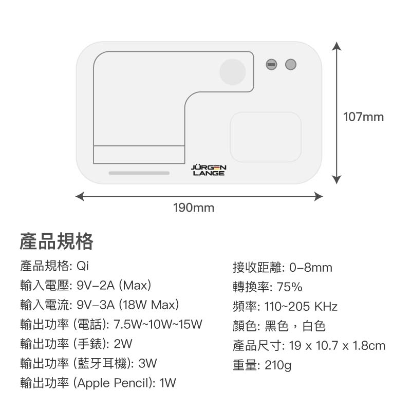 Jürgen Lange 4合1摺疊式無線15W快充充電座