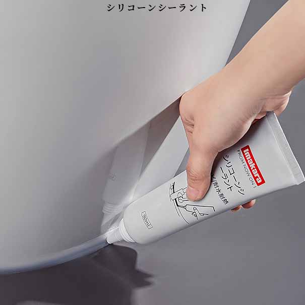 Imakara防水防霉修補密封玻璃膠 12