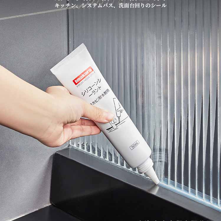 Imakara防水防霉修補密封玻璃膠 8