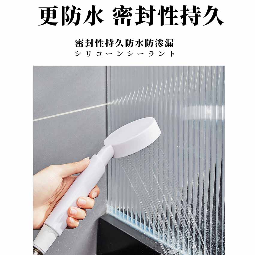 Imakara防水防霉修補密封玻璃膠 9