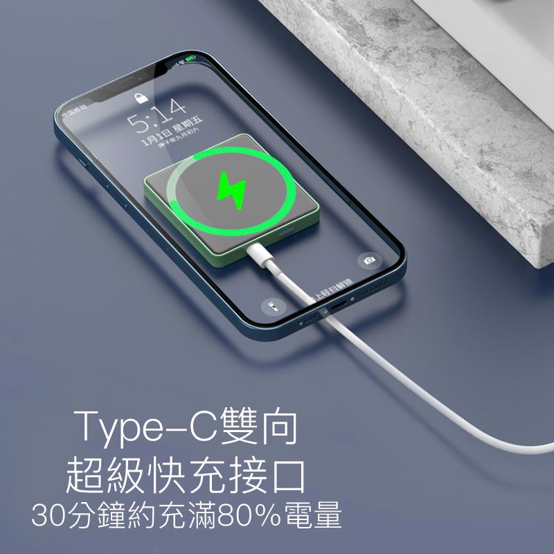 JÜRGEN LANGE | Magsafe 10000mAh 磁吸15W無線雙向20W充電隨身充電器