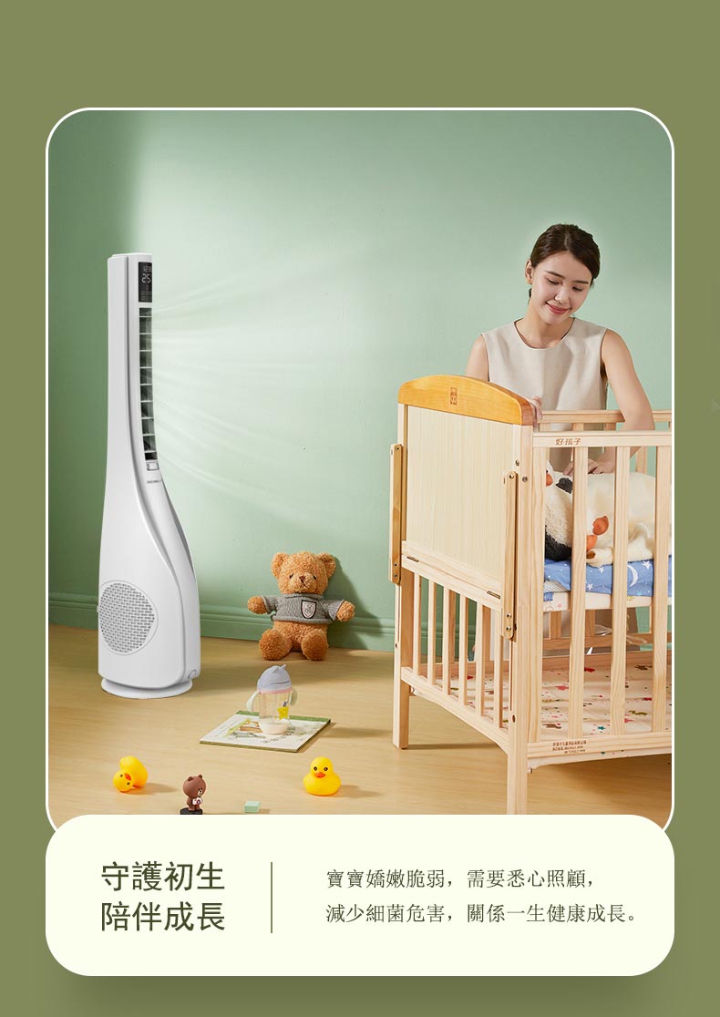 T-Balance遙控LED立式12檔光催化殺菌無葉天鵝扇