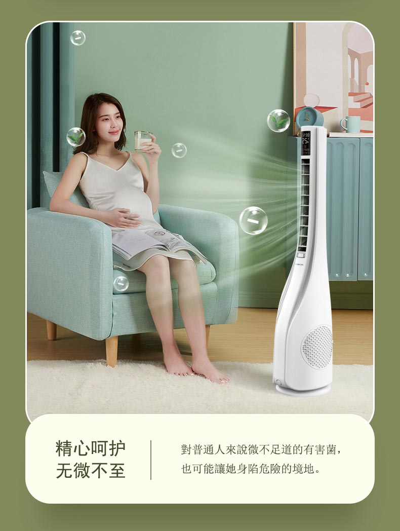 T-Balance遙控LED立式12檔光催化殺菌無葉天鵝扇