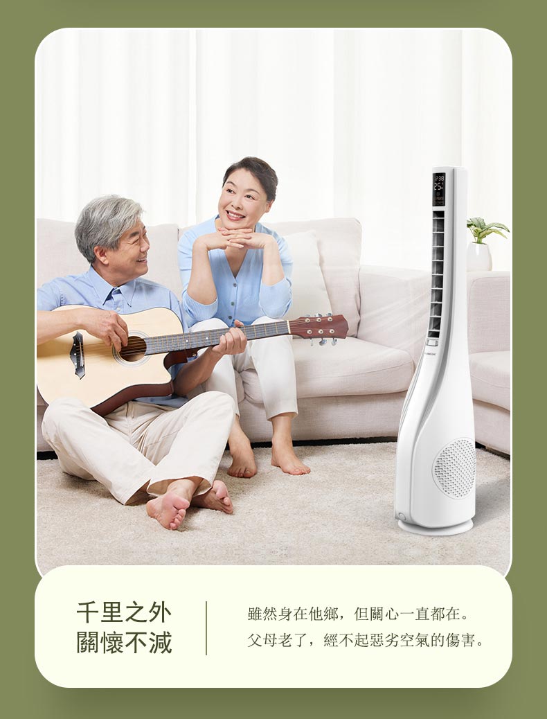 T-Balance遙控LED立式12檔光催化殺菌無葉天鵝扇