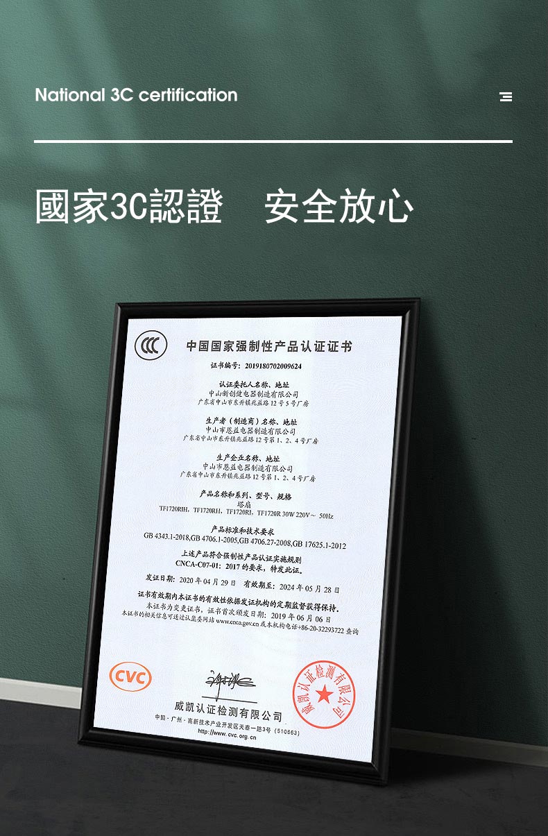 T-Balance遙控LED立式12檔光催化殺菌無葉天鵝扇