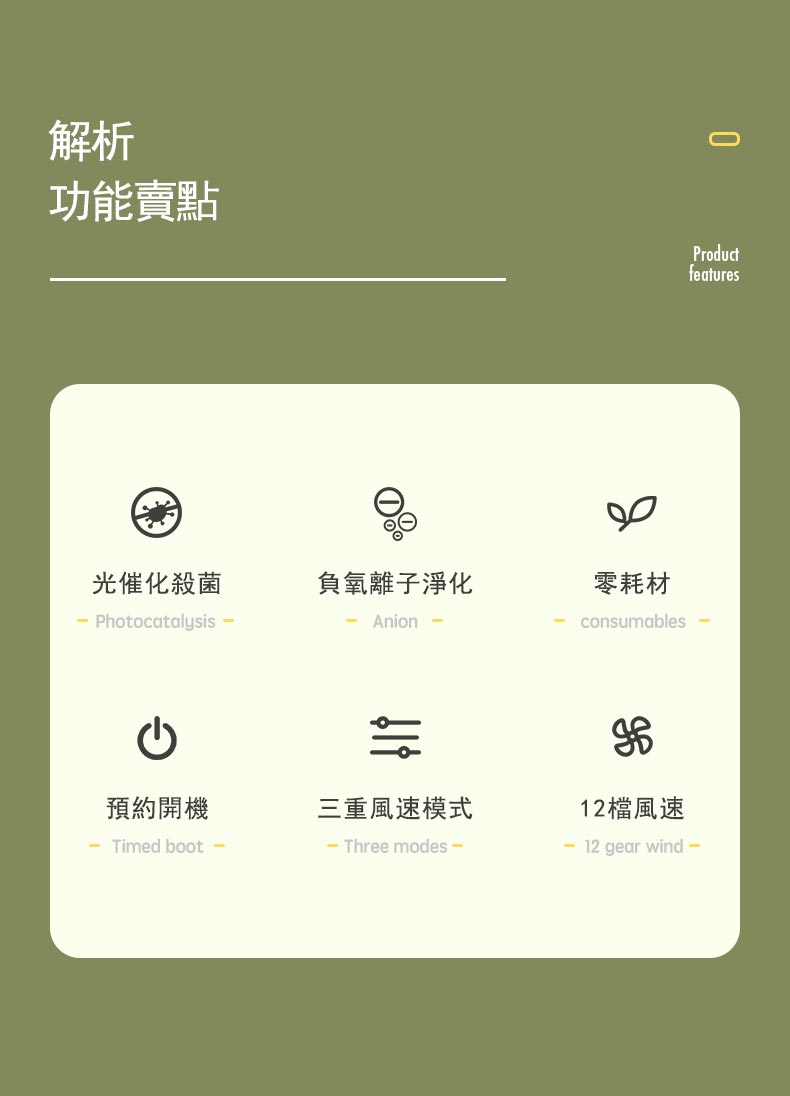 T-Balance遙控LED立式12檔光催化殺菌無葉天鵝扇