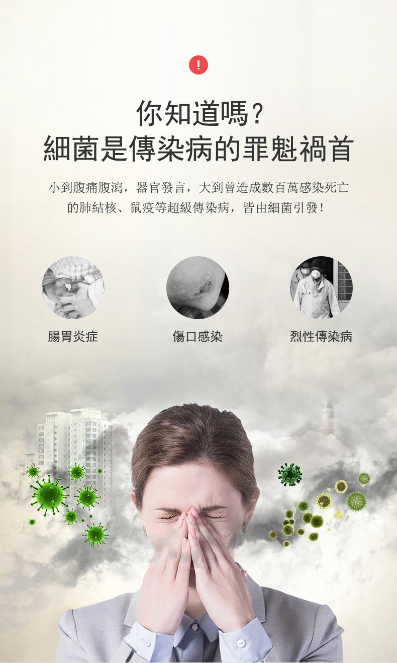 T-Balance遙控LED立式12檔光催化殺菌無葉天鵝扇