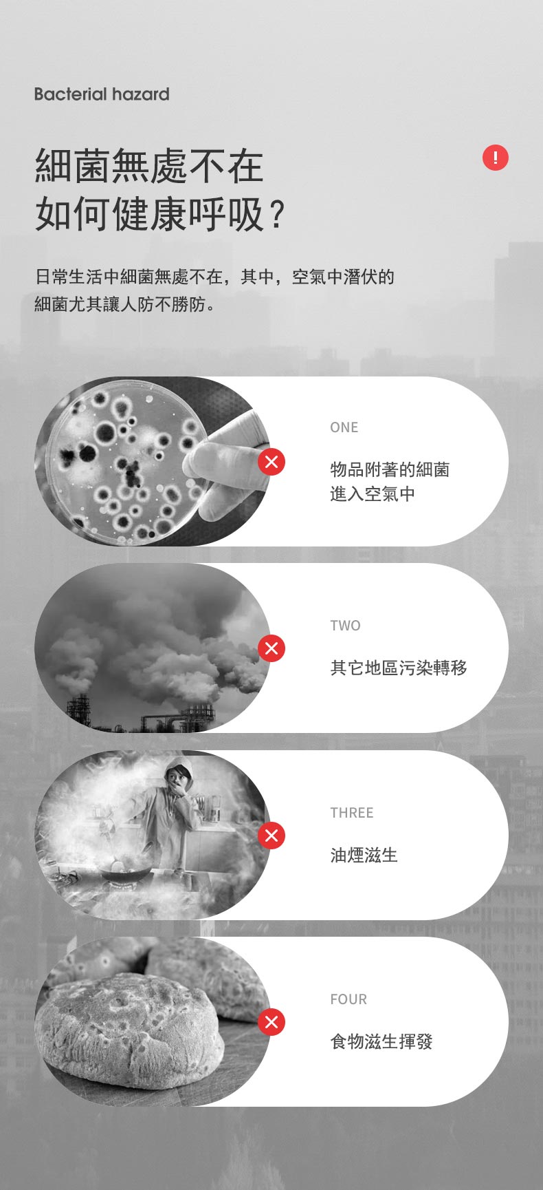 T-Balance遙控LED立式12檔光催化殺菌無葉天鵝扇