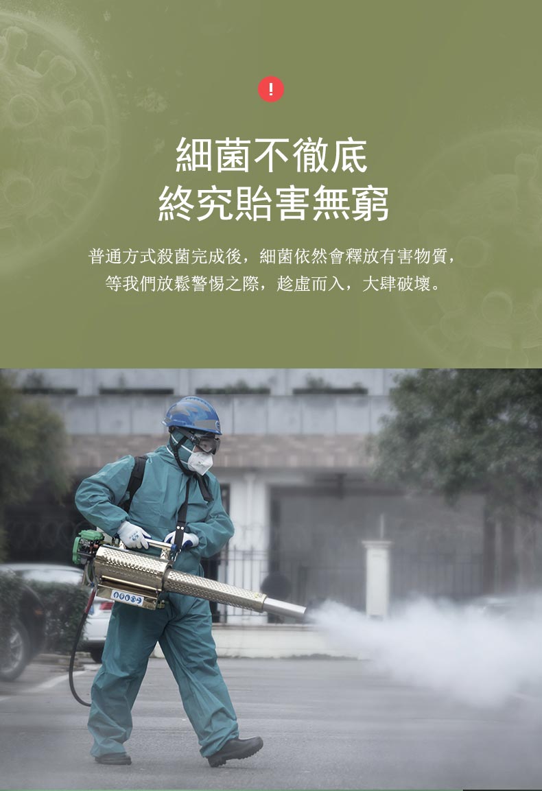 T-Balance遙控LED立式12檔光催化殺菌無葉天鵝扇