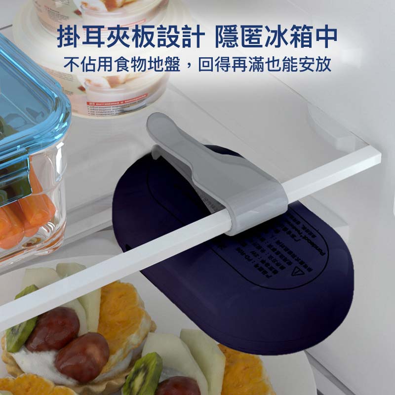 Jürgen Lange 雪櫃除臭淨化器