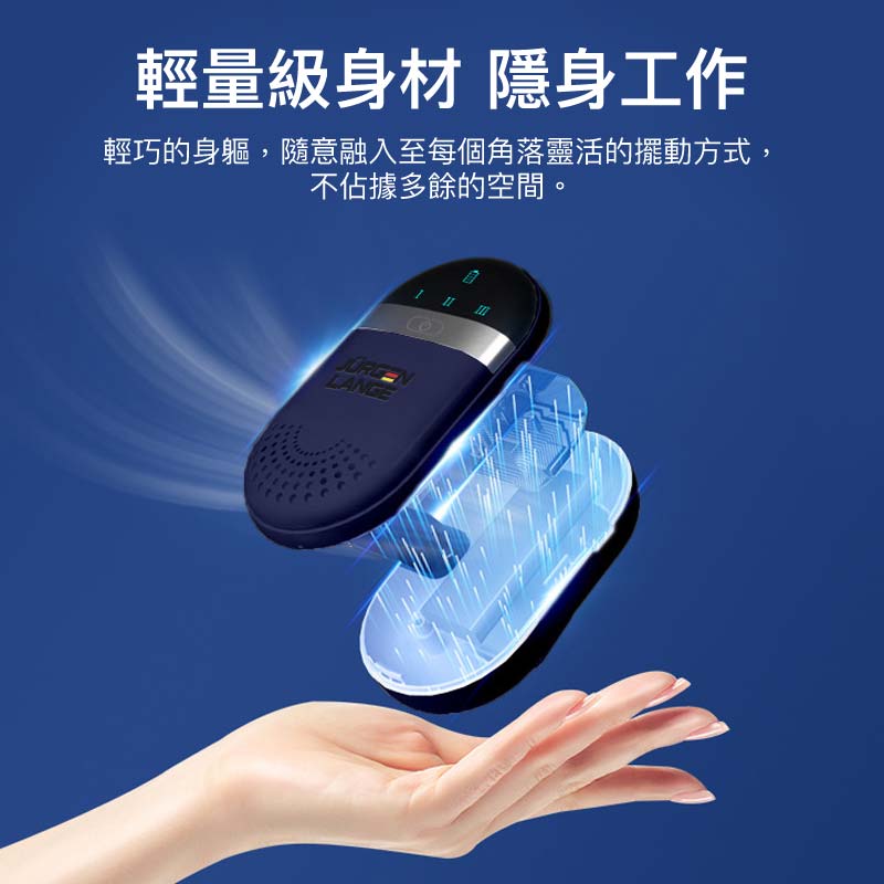 Jürgen Lange 雪櫃除臭淨化器