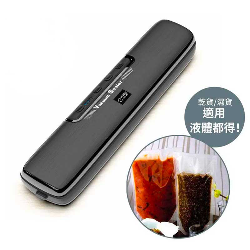 Jürgen Lange 家用小型真空封口機