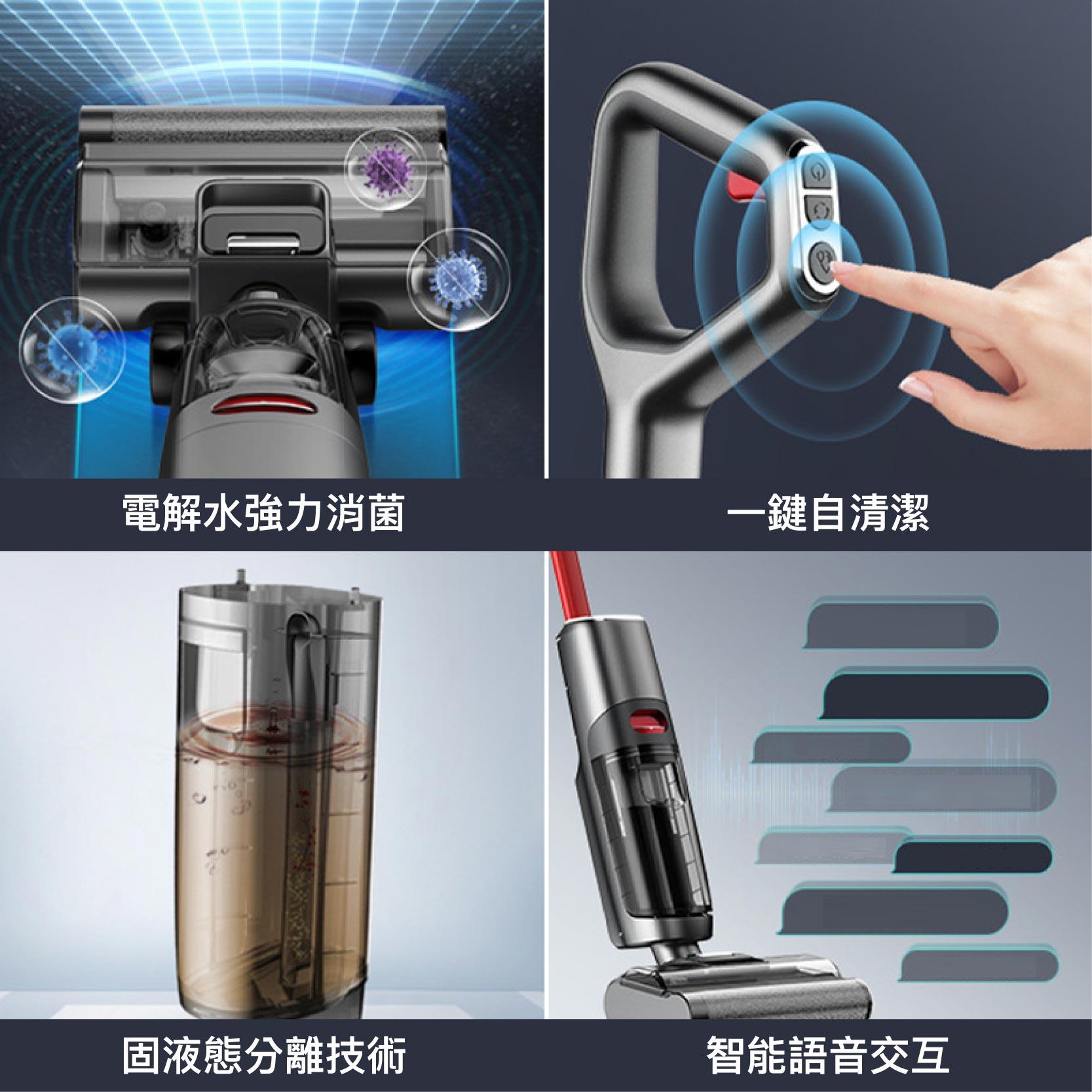 Jürgen Lange T9智能無線拖地機