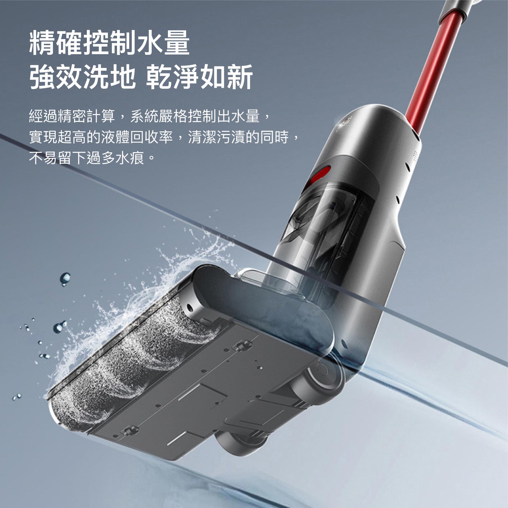 Jürgen Lange T9智能無線拖地機