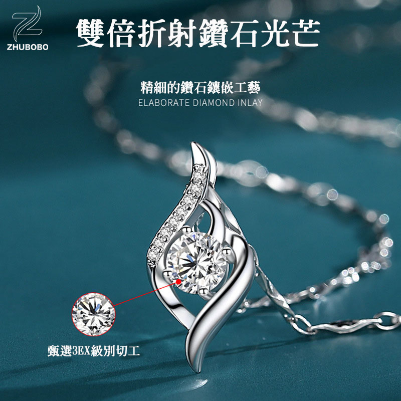 Zhubobo S925純銀丘比特之箭60分莫桑鑽頸鍊 主图 03 21