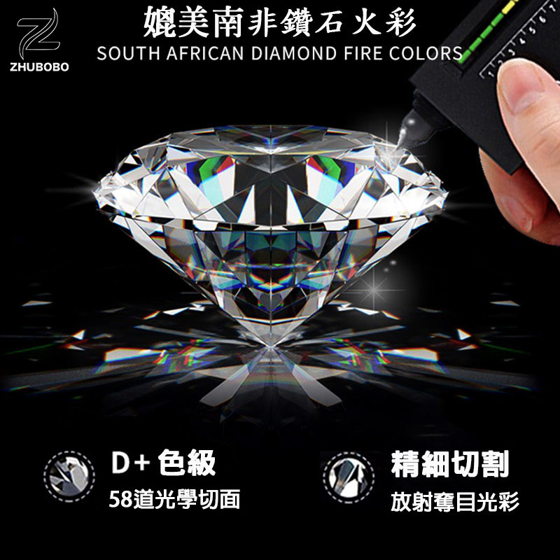 Zhubobo S925純銀丘比特之箭60分莫桑鑽頸鍊 主图 04 26