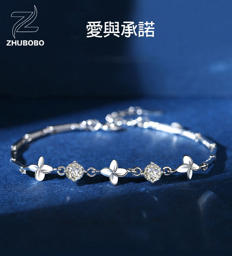 Zhubobo S925純銀四葉草D色莫桑鑽手鍊 详情 03
