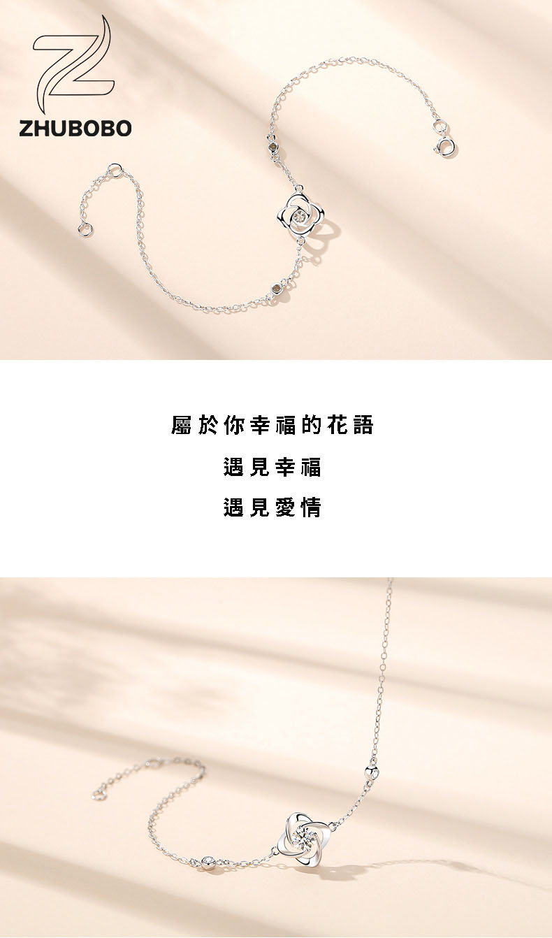 Zhubobo S925純銀四葉草50分莫桑鑽手鍊 详情 13 4