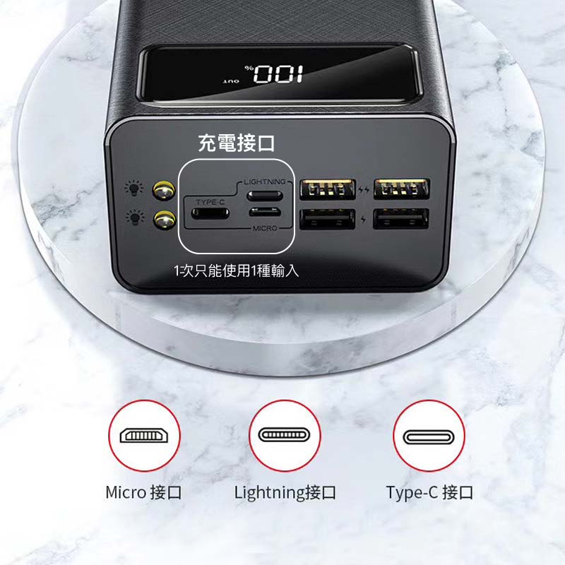 30000/50000mAh超大容量隨身充電寶