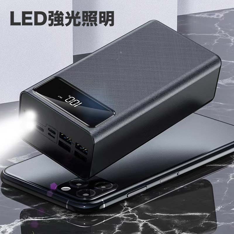 30000/50000mAh超大容量隨身充電寶