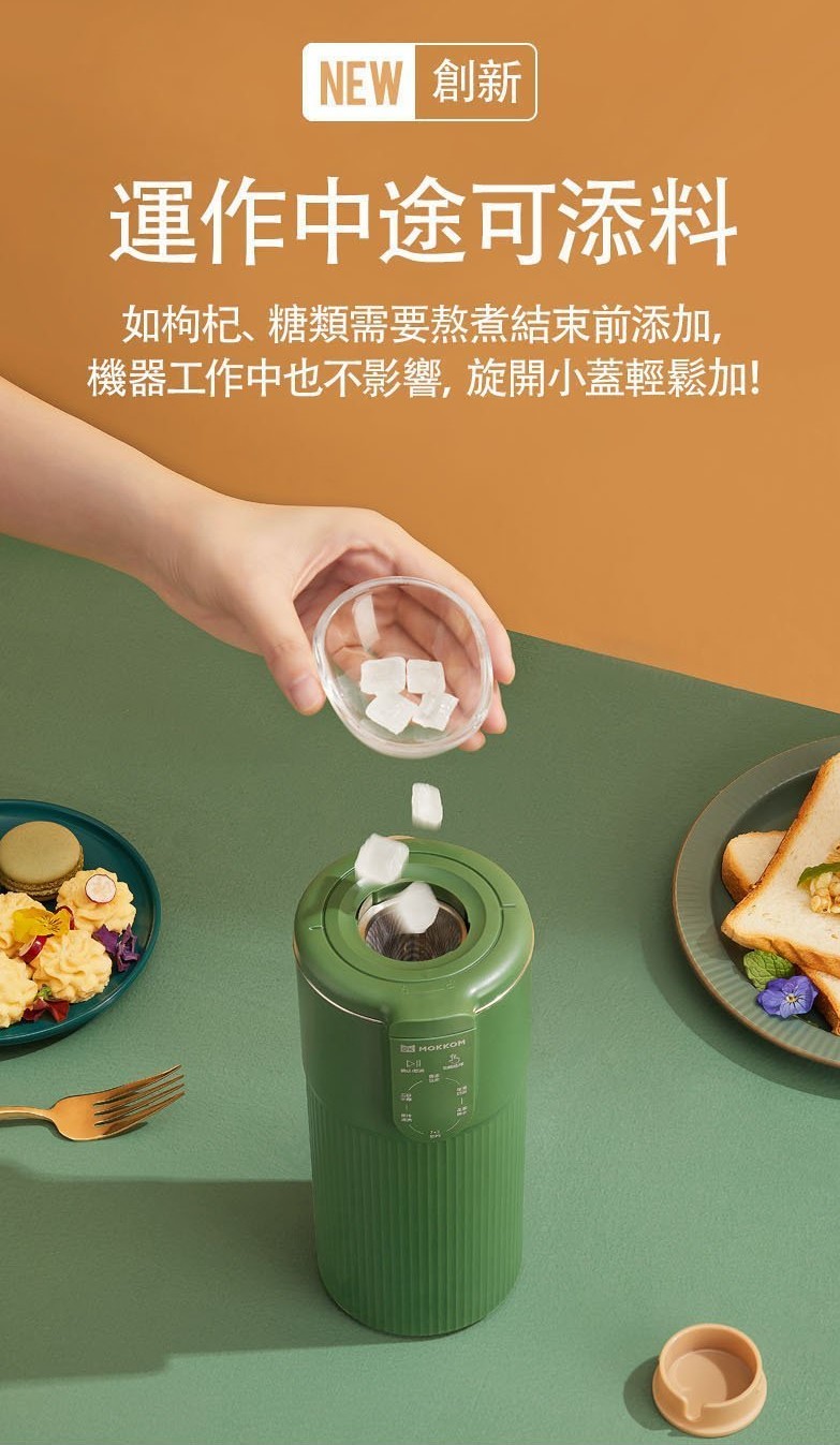 MOKKOM MK582 GN Other 63091053 20210417211430 01 1200 複製 10