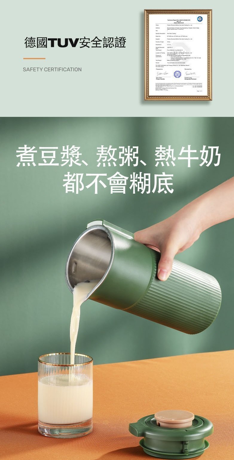 MOKKOM MK582 GN Other 63091053 20210417211430 01 1200 複製 4