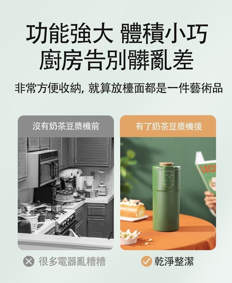 MOKKOM MK582 GN Other 63091053 20210417211430 01 1200 複製 7