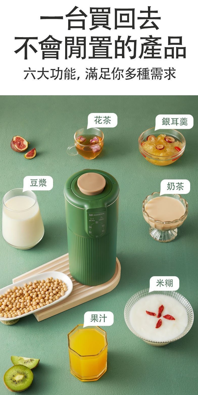 MOKKOM MK582 GN Other 63091053 20210417211430 01 1200 複製 8