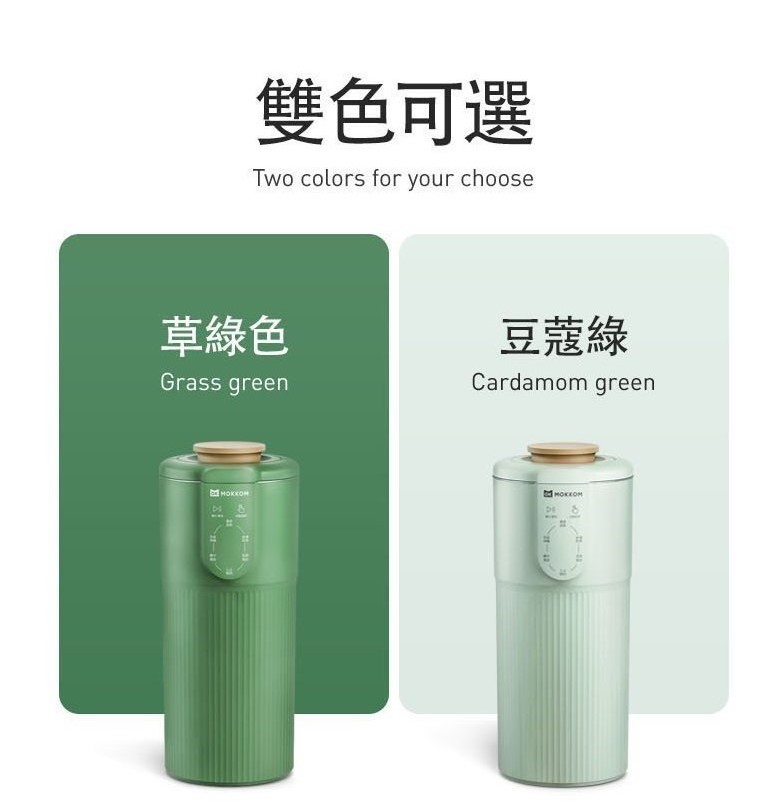 MOKKOM MK582 GN Other 63091056 20210417211430 01 1200 複製 10