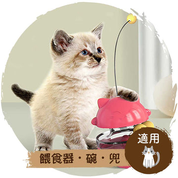 貓咪不倒翁逗貓漏食球(跌零食) Petsthing Balls Cats Aibetty Tumbler Toy Feeding Ball Pink 360x