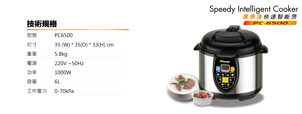 PC6500 E8 A6 8F E6 A0 BC 01 1030x392 1