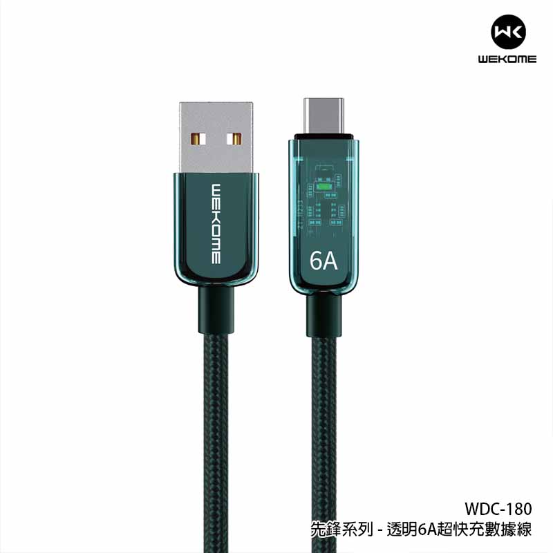 【MOBIA摩比亞】先鋒系列 透明 6A 超快充線 WDC 180 充電線 TypeC 1米 6A 安卓充電線 編織線 快充線 2