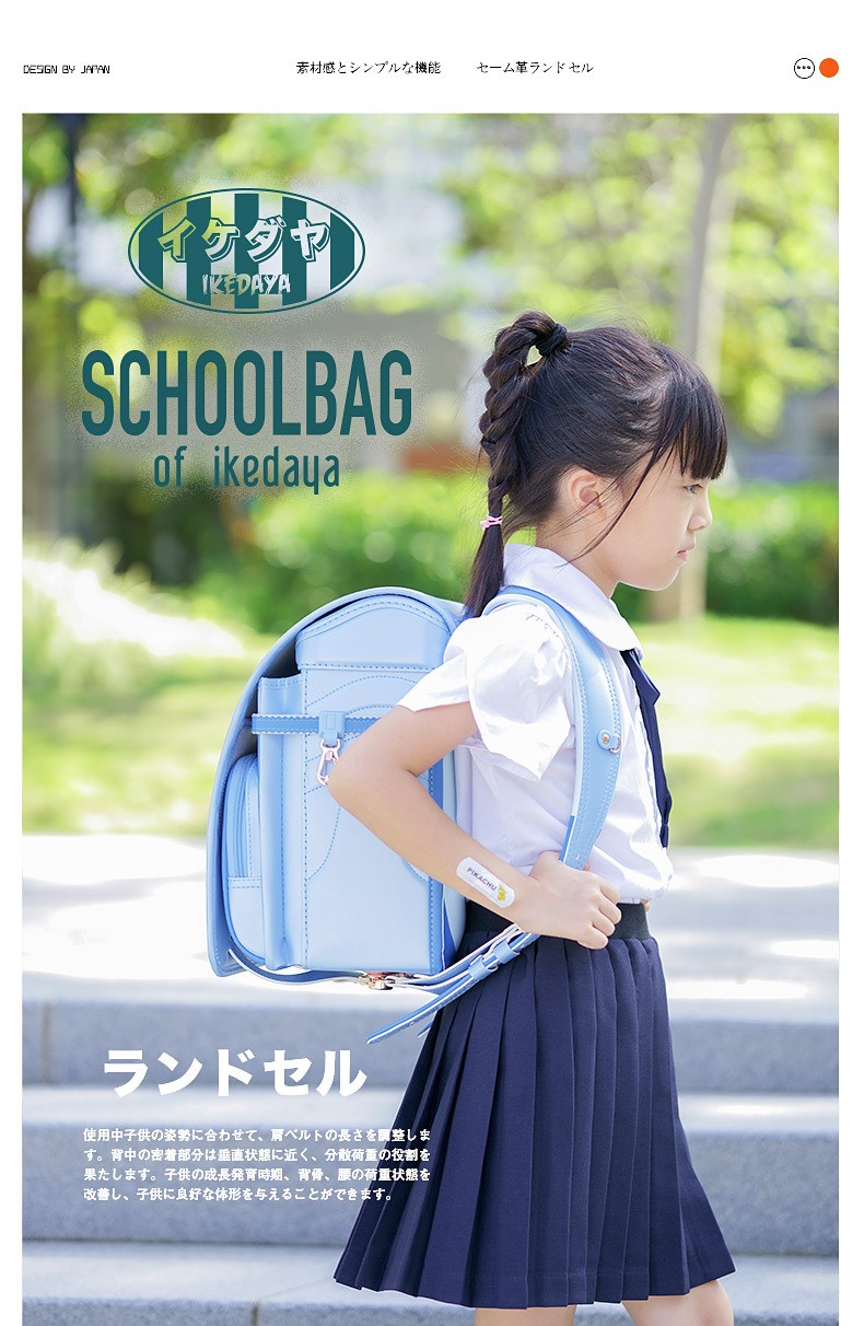 详情 01 複製 2 1