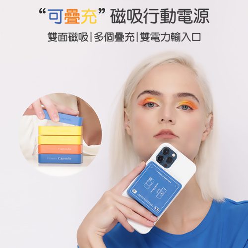 Mipow超薄魔方Magsafe無線移動電源尿袋