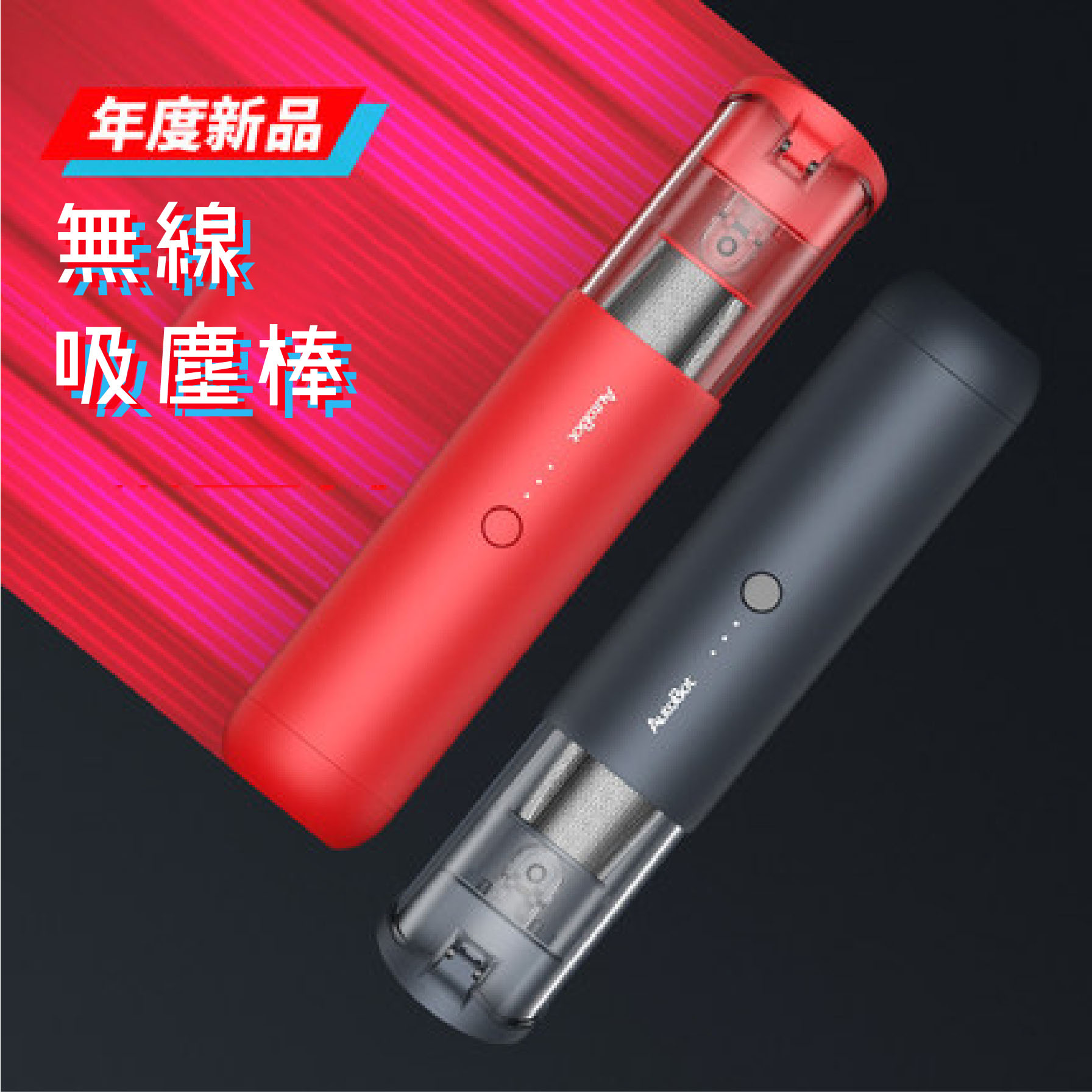 AutoBot-Vmini車載吸塵器4200PA掌上型57MM小型無線車家兩用吸塵器-9 AutoBot V mini 微型無線手提吸塵機(車家兩用) - Image 7