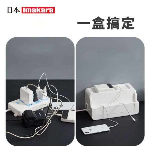 BHB0000017_側邊開口拖板收納盒可放置各類物品-11666 日本Imakara側邊開口拖板收納盒可放置各類物品 - Image 4