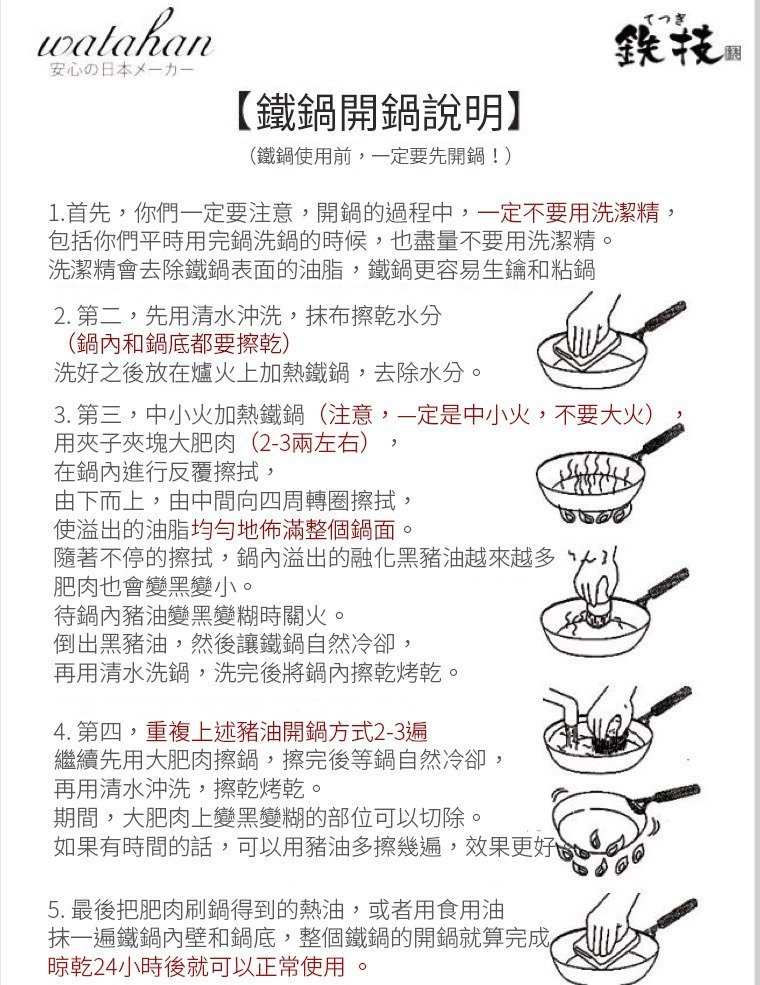 HC 630S Other 60771116 20210309124605 01 1200